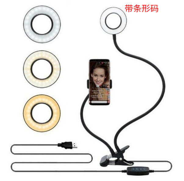 Image of LED Selfie Ring Light for Live Adjustable Makeup Light-8cm Stand